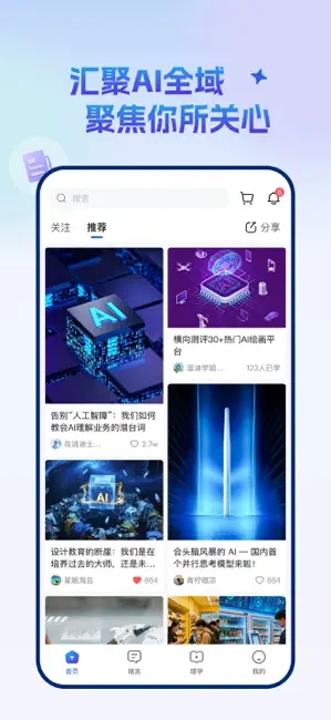 塔猴