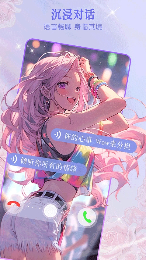 WOW
