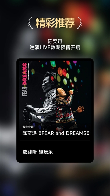 咪咕音乐