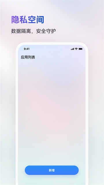 火箭沙盒app