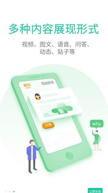 觅圈