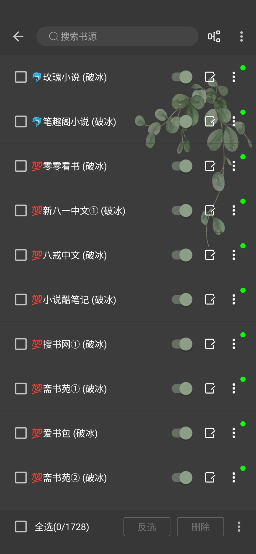 开源阅读2026