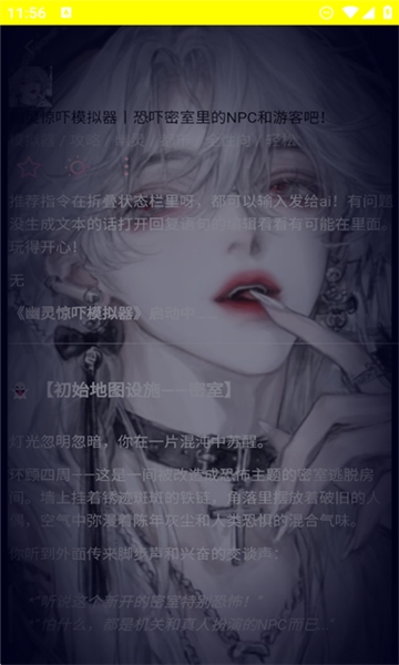 kirakira