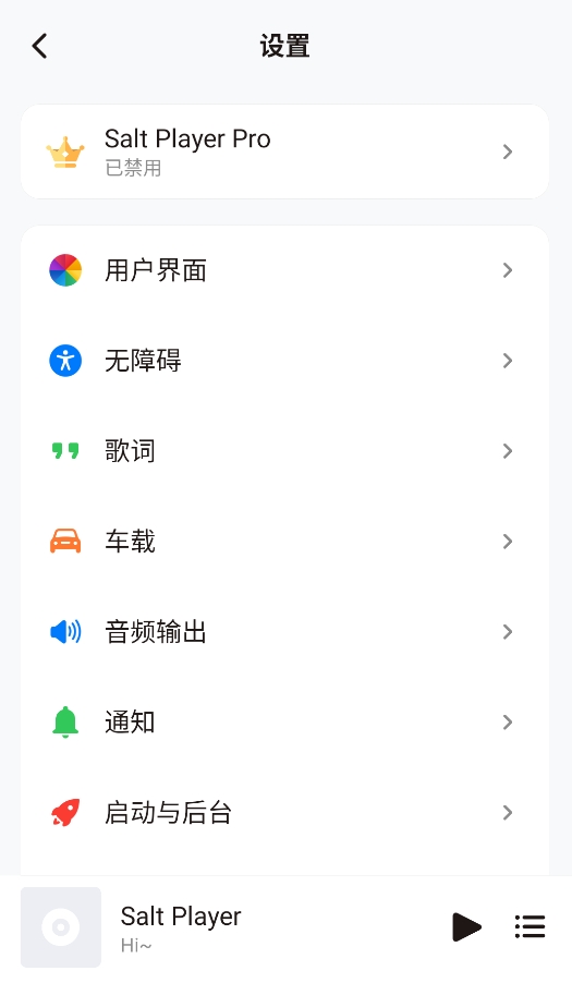 糖醋音乐
