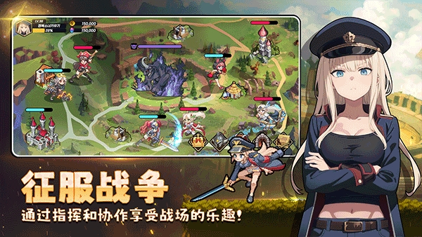 征服少女养成记