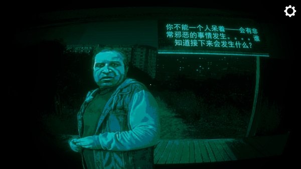 寻找伪人