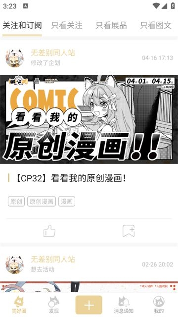 CPP无差别