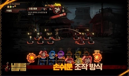 边狱巴士公司手机版