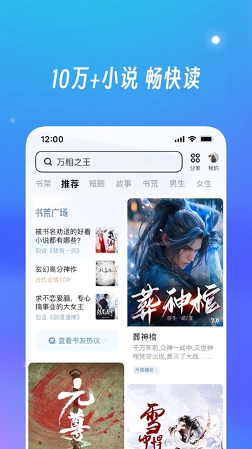 UC网盘