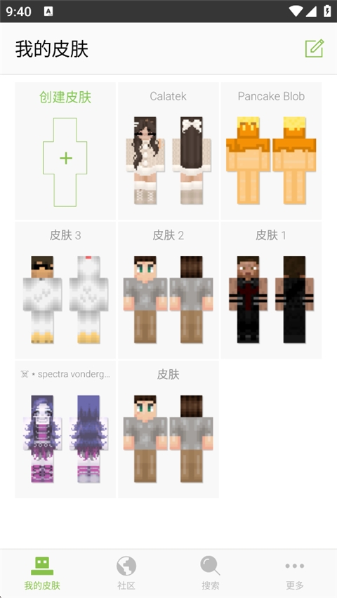 Skinseed中文版