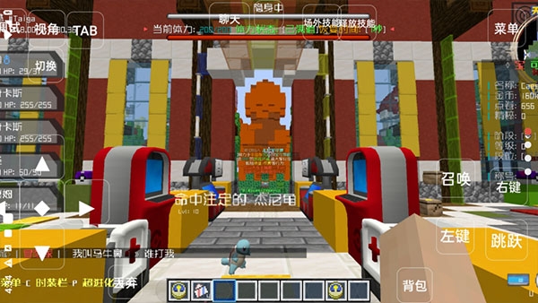 我的世界宝可梦