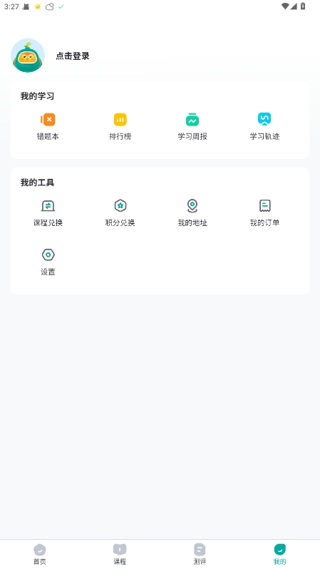 根源盒子