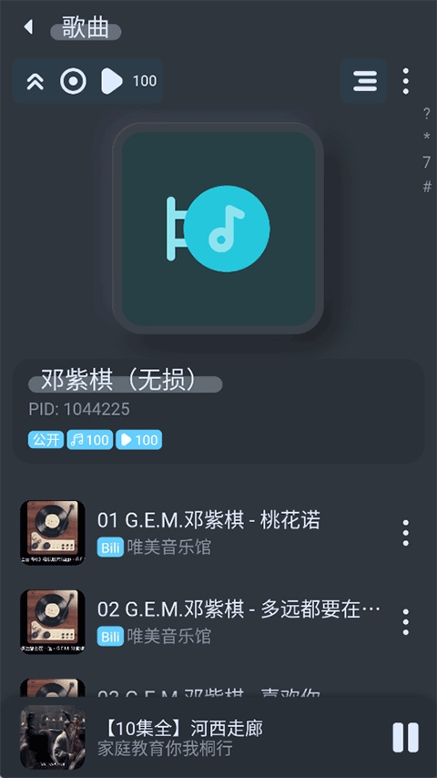 拟声