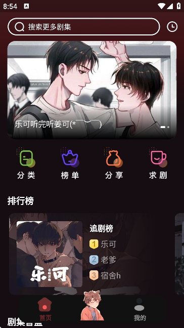 浮光FM