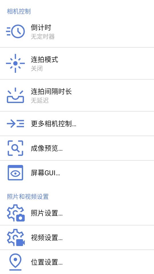 GCamCamera