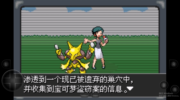 口袋妖怪紫光