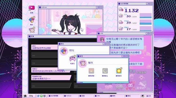 主播女孩重度依赖中文手机版