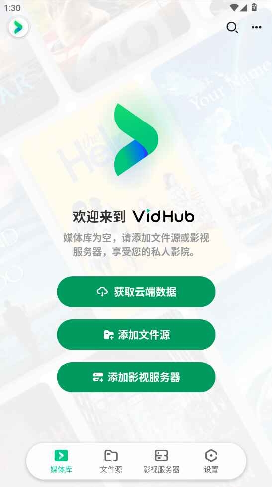 VidHub