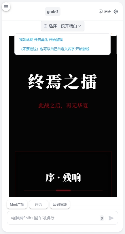 AI风月