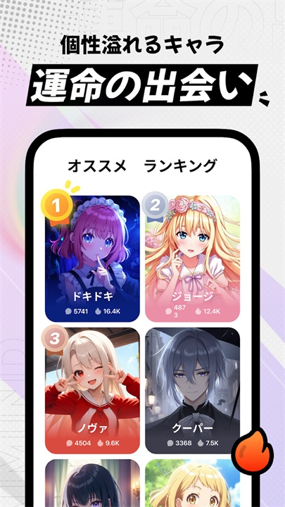 MiraiMind安卓版