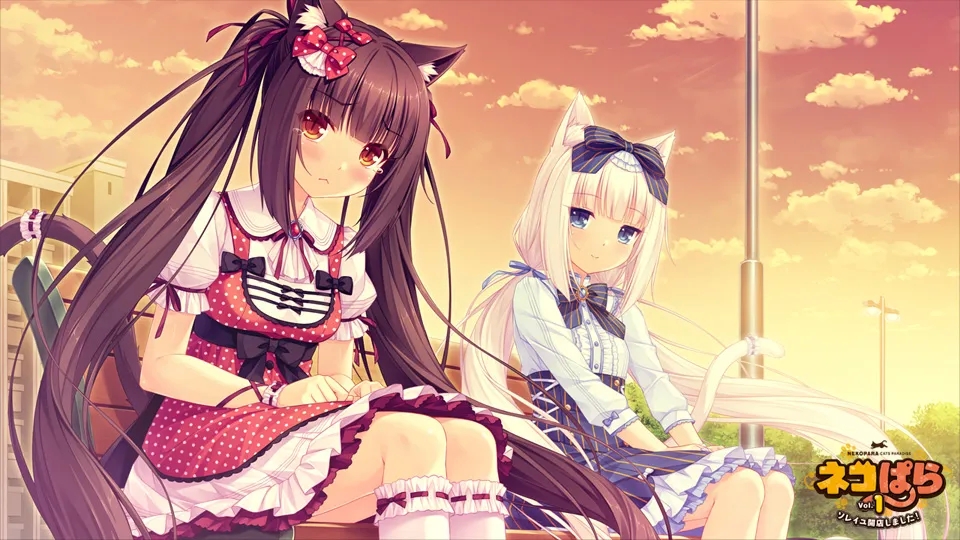 猫娘乐园