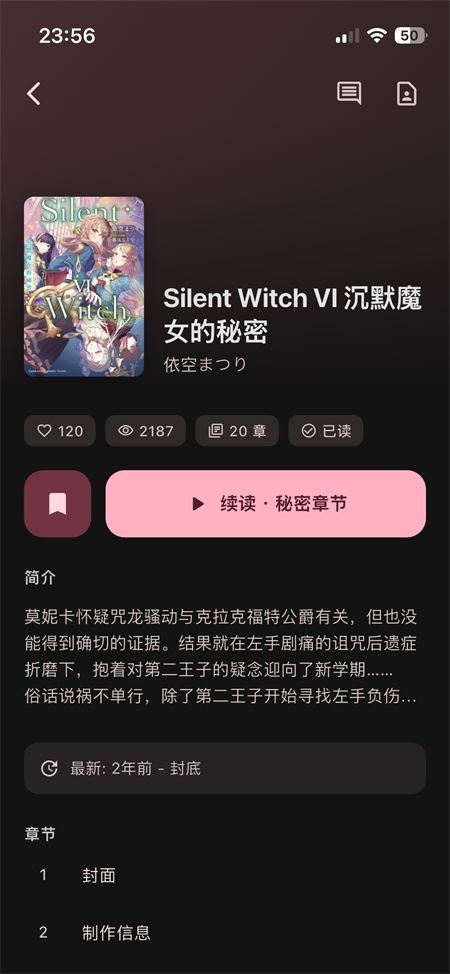 轻书架