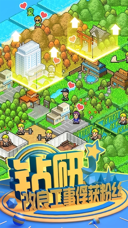 开罗鱼塘公园