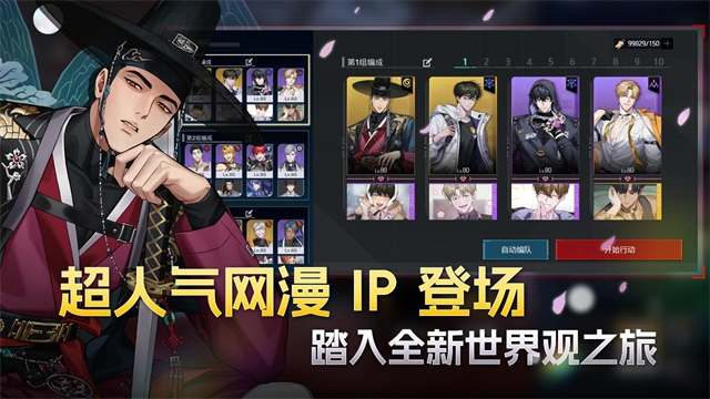零始之门国际服