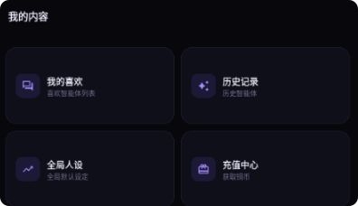 故事客栈
