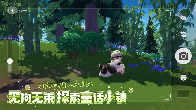 心动小镇正版