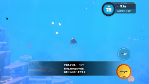 潜水员戴夫