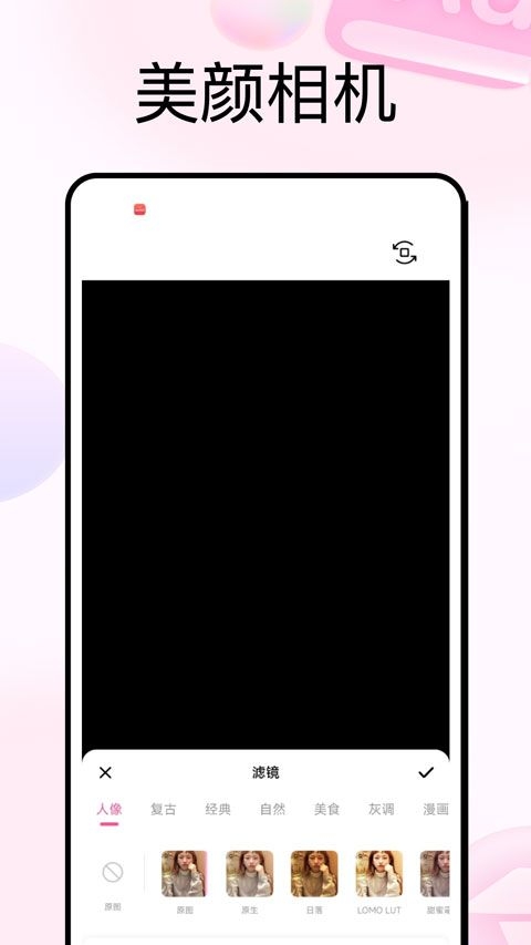 photocolors