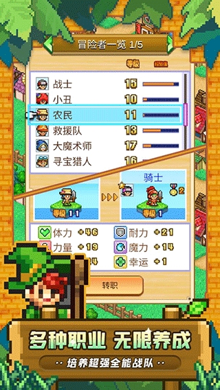 冒险村物语2汉化版