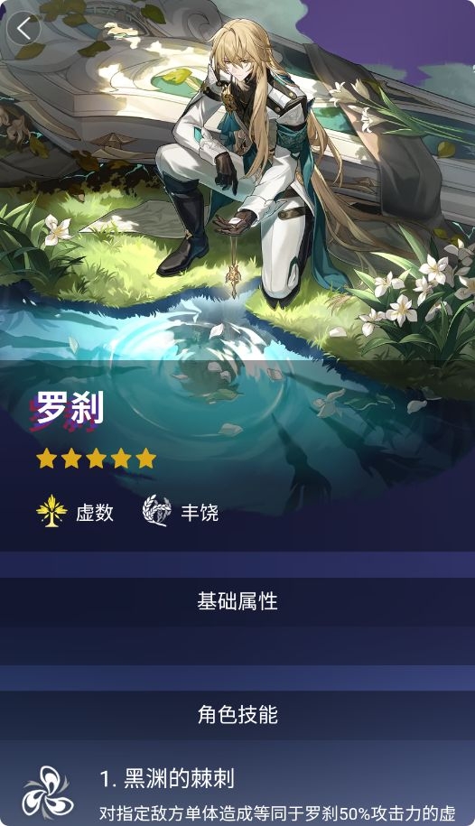 星穹铁道工坊