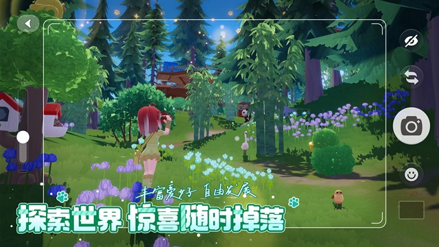 心动小镇正版