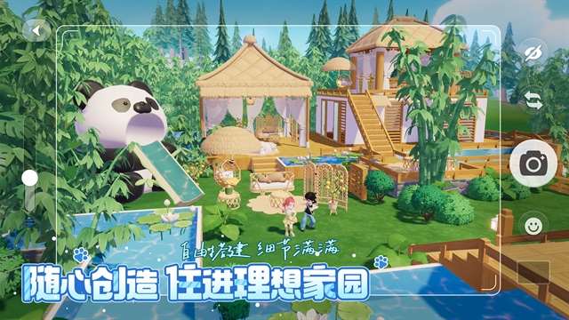 心动小镇正版