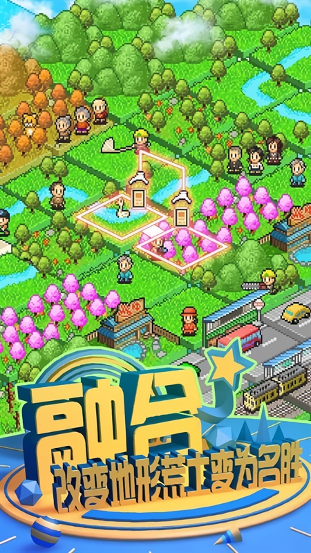开罗鱼塘公园