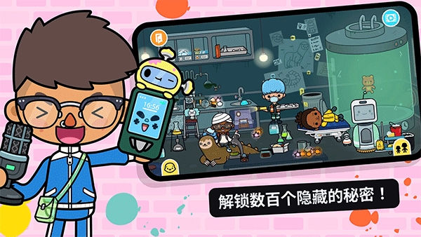 托卡世界