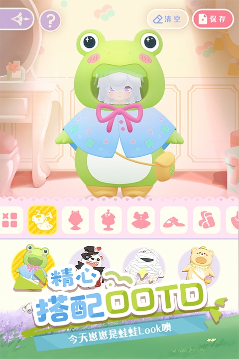 花花与幕间剧