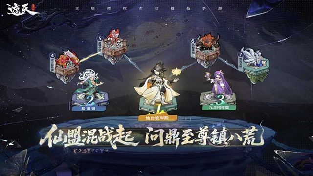 遮天凡尘一叶