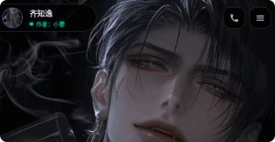 故事客栈