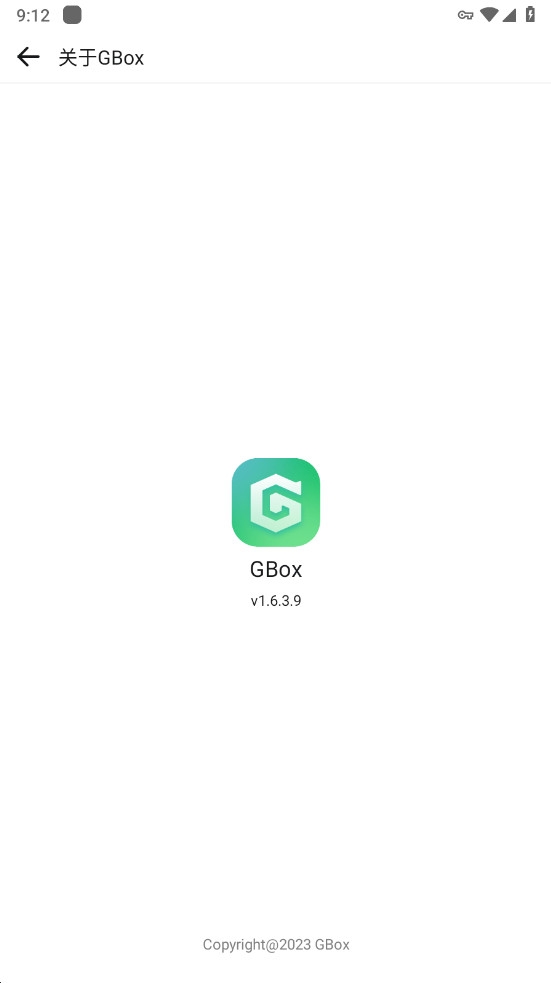 GBox