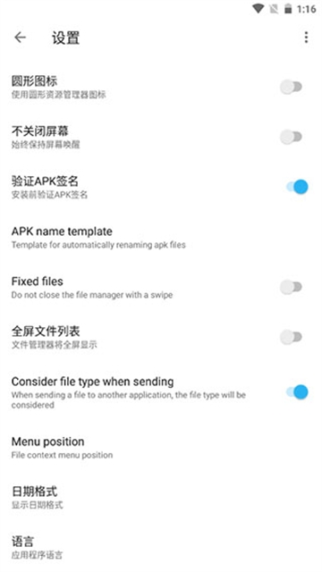 ApktoolM安卓版
