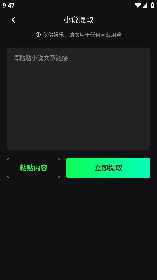 推文快剪
