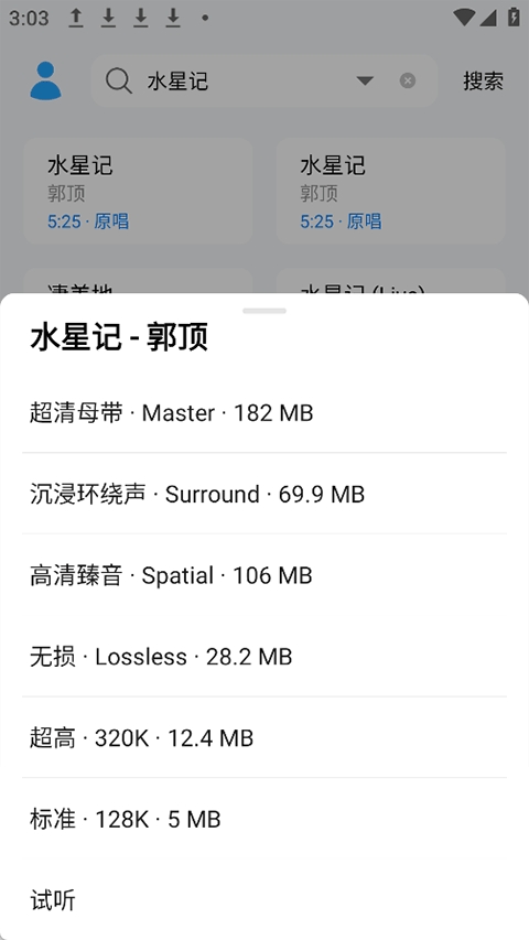 苏澜音乐