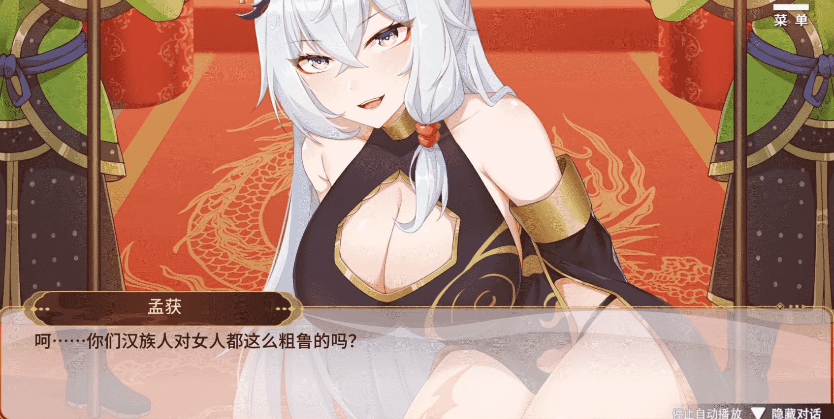 刘婵养成计划手机版