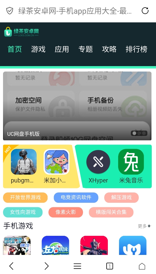 Didu浏览器