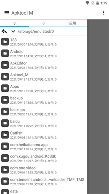 ApktoolM安卓版