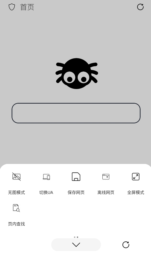 Didu浏览器