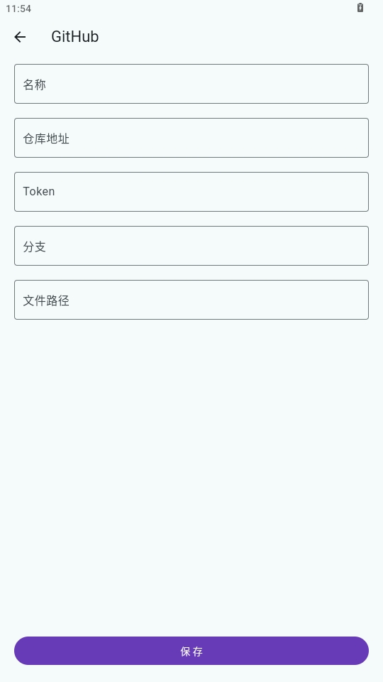 哔哔音乐